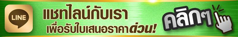 สื่อ - 2026-01-25T190700.888_0