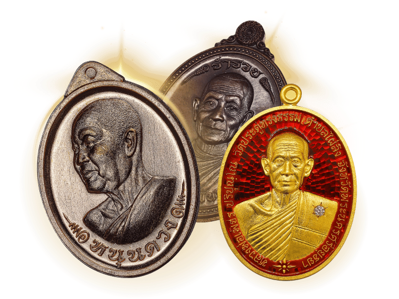 ปั๊มพระเหรียญ พระผง