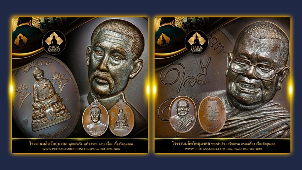 รับผลิตแผ่นทอง